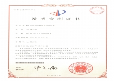 電解鋁午夜AV网址导航修複設備