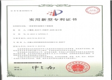 一種新型午夜AV网址导航幹燥裝置