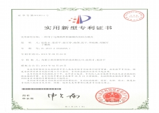 一種用於電渣熔焊午夜AV网址导航的組合模具