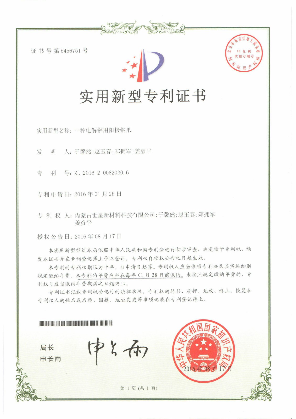 1476934728115714.jpg